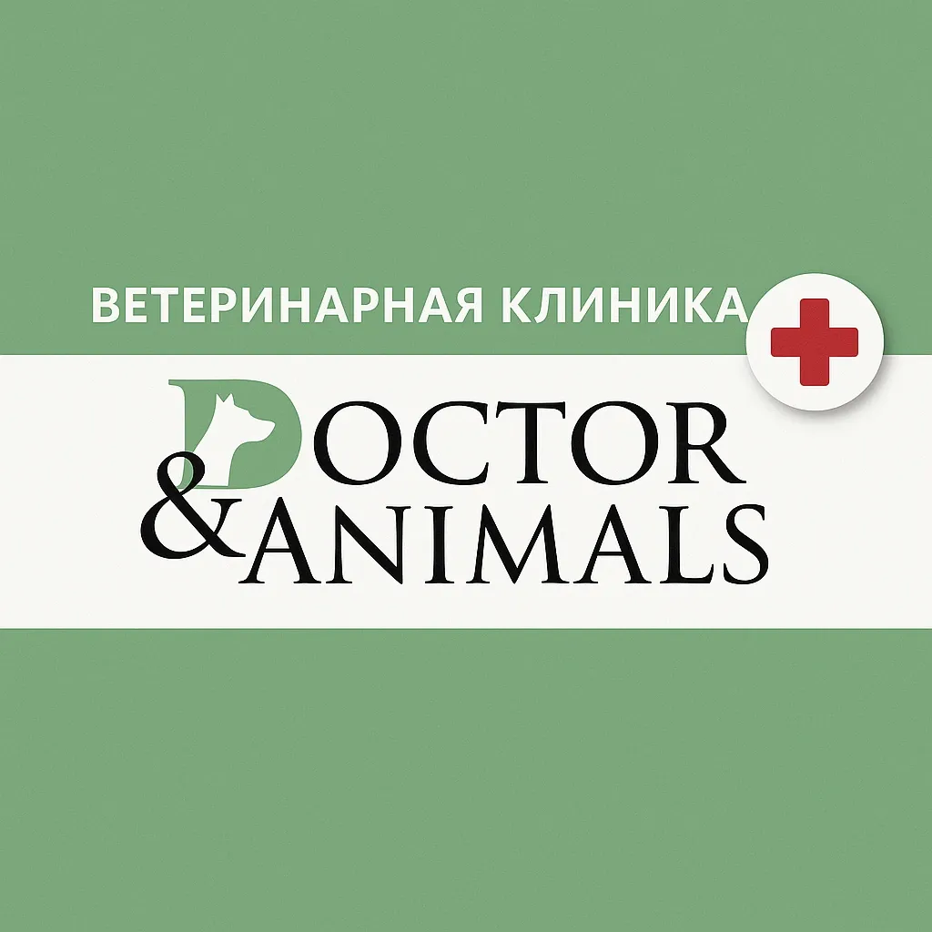 Doctor & Animals (Ялангач)